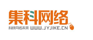 集科網絡