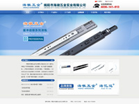 ?；瘴褰? width=